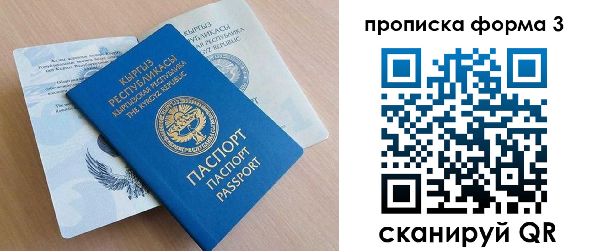 где прописаться в Грязях