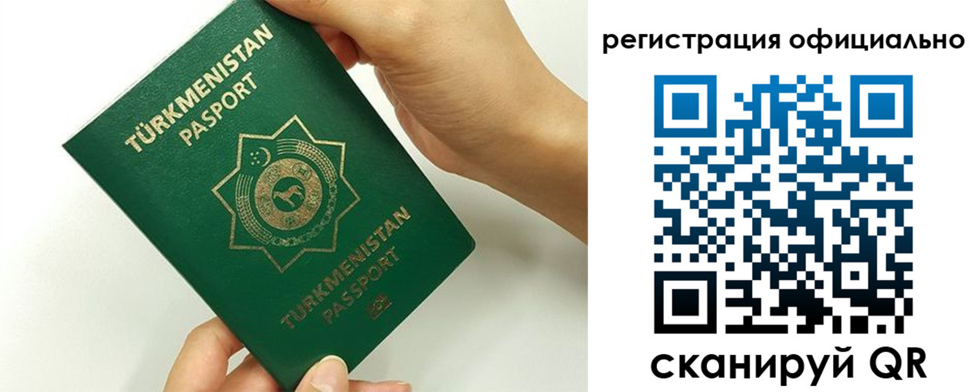 прописка поиск в Грязях
