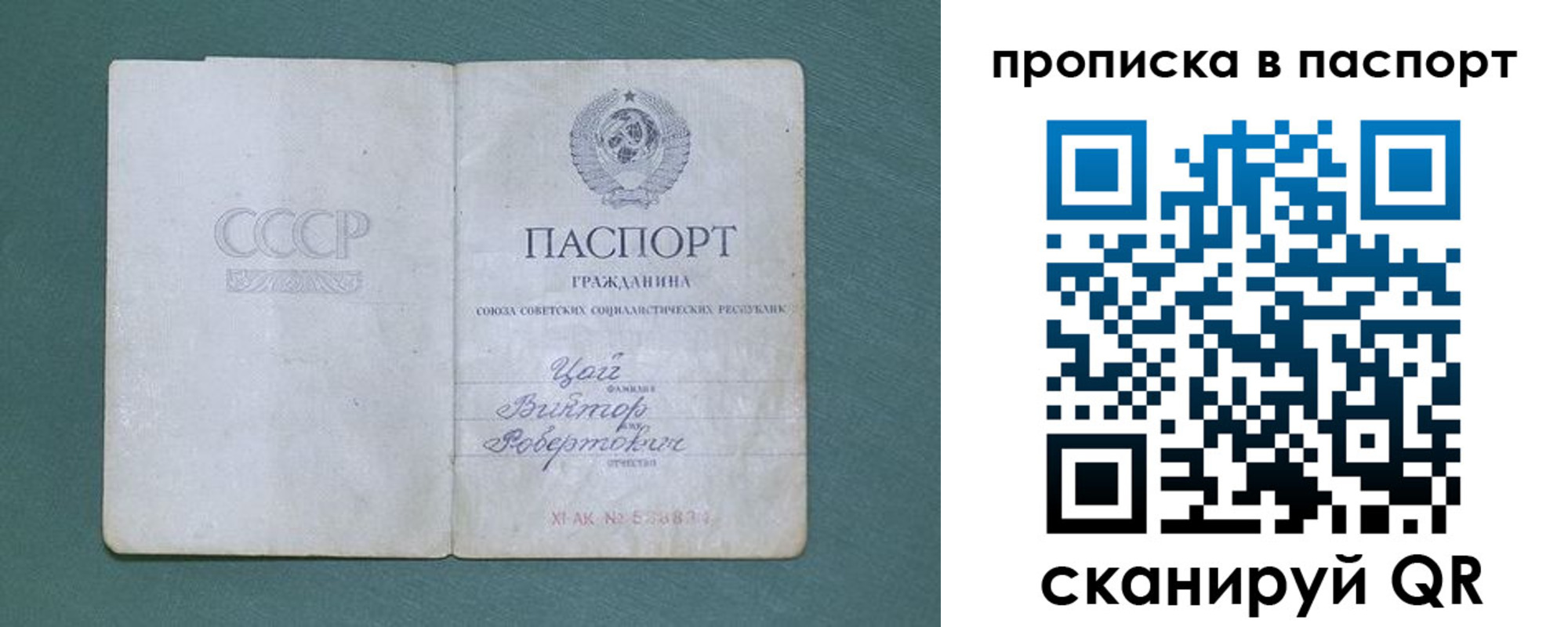 пропишу в квартире в Грязях