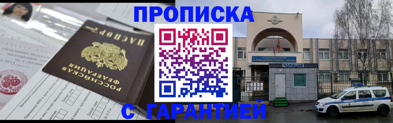 форма 3 в Грязях