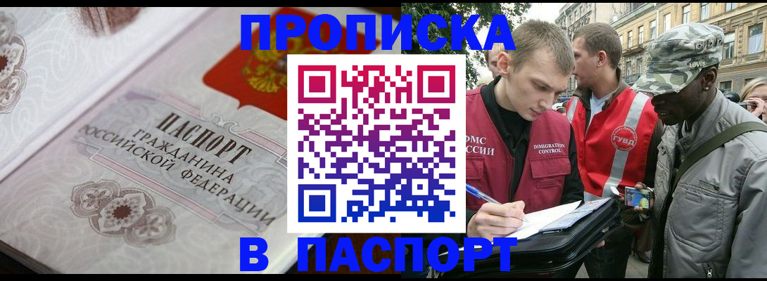 регистрация для дет. сада в Грязях